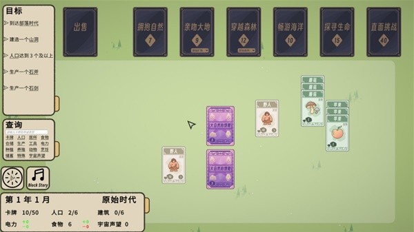 ky开元棋牌十款适合家人朋友团聚时玩的的扑克牌游戏合集(图7)